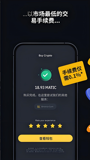 关于安币app官方下载入口